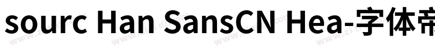 sourc Han SansCN Hea字体转换